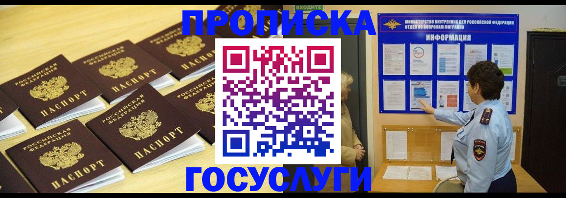 регистрация для школы в Воронеже
